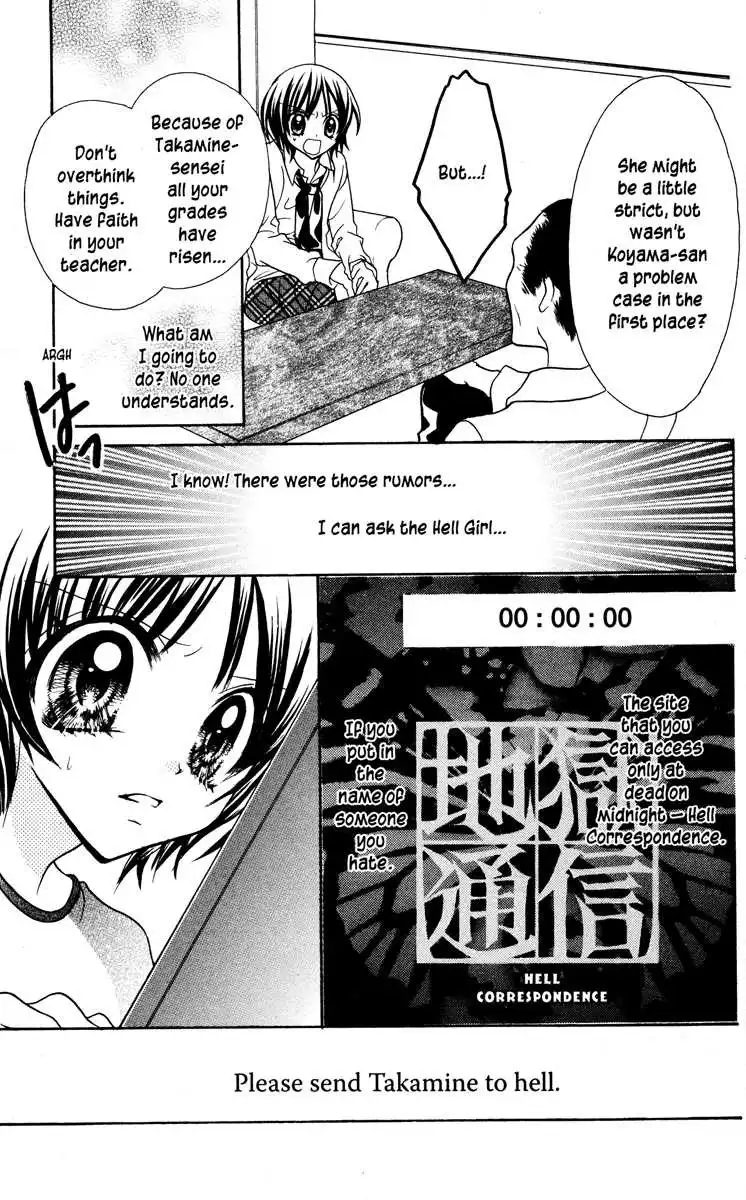 Jigoku Shoujo Chapter 9 17